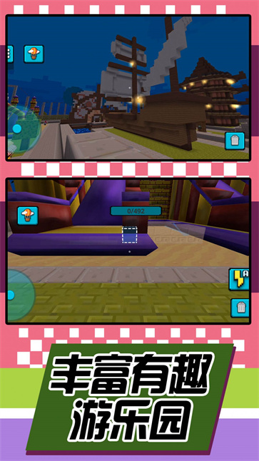 快客清理大师截图 快客清理大师截图