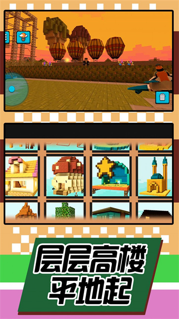 快客清理大师截图 快客清理大师截图