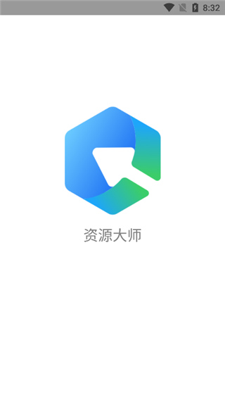 资源大师1.4.3版截图 资源大师1.4.3版截图