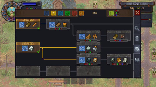 守墓人1.405版截图