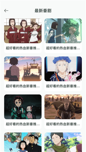 heibai弹幕2024最新版截图