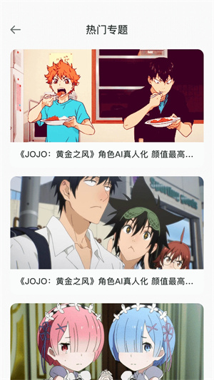 黑白弹幕免广告版