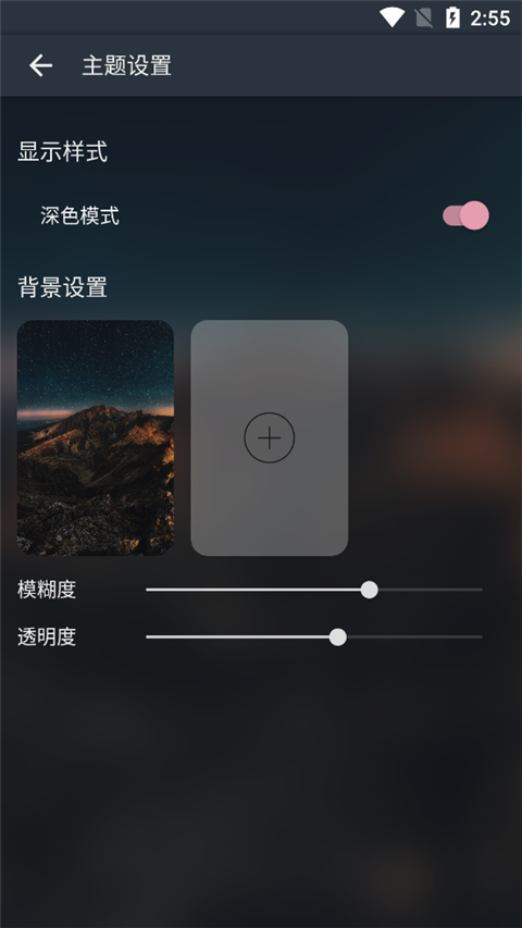 MusicFree蓝奏云版截图