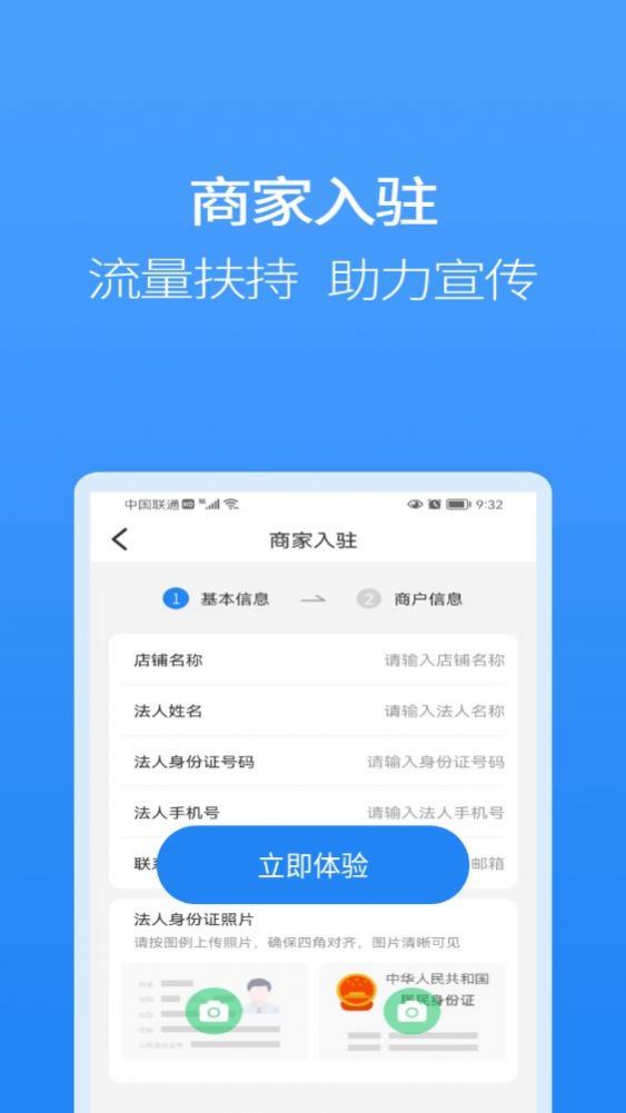 聚牛宝交易所截图
