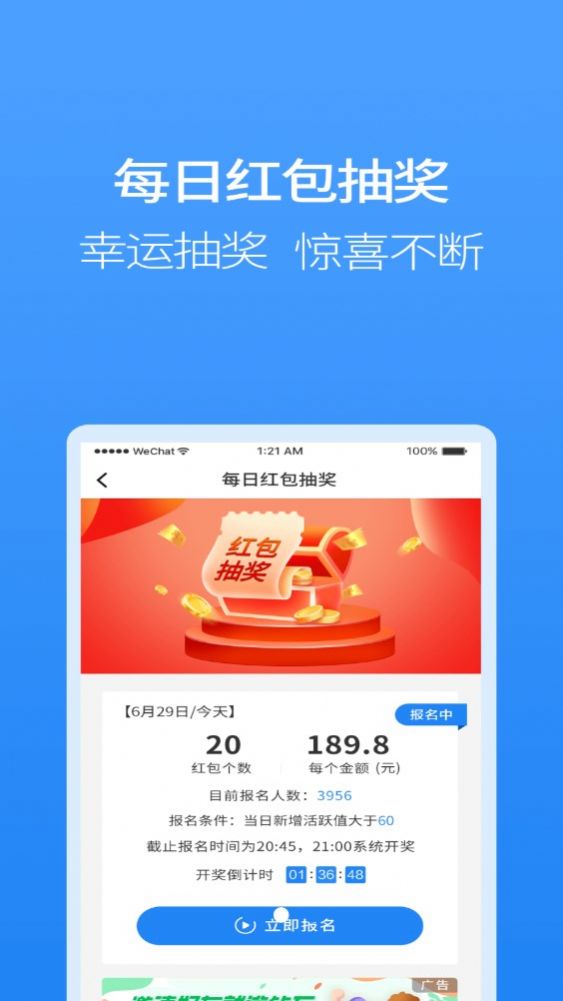 聚牛宝交易所截图