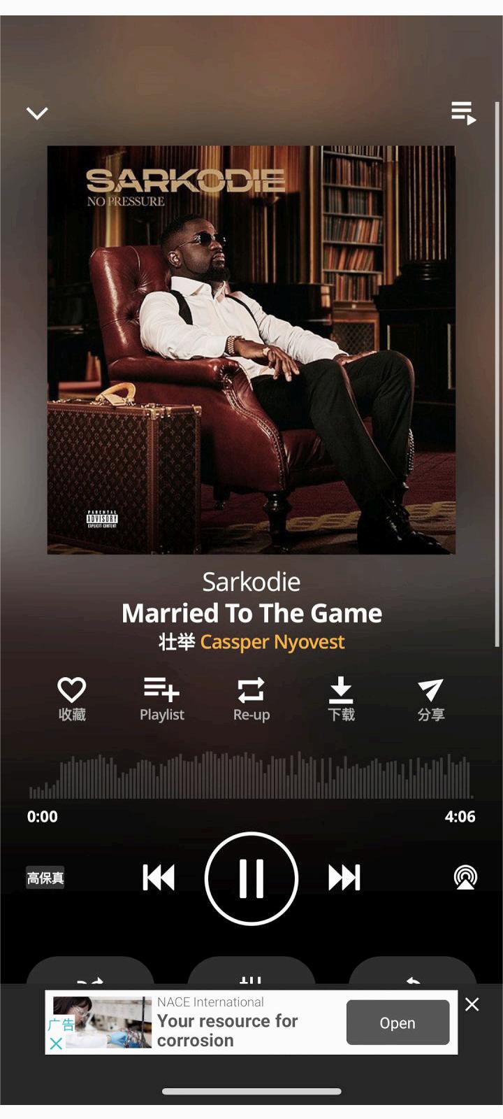 Audiomack无广告版截图