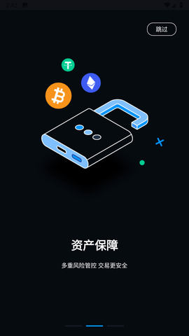 bika币咖交易所截图