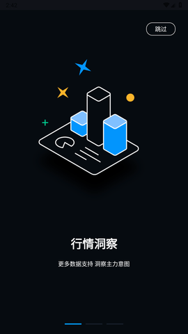 bika币咖交易所截图