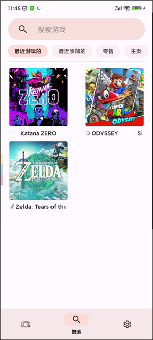 柚子模拟器截图 柚子模拟器截图