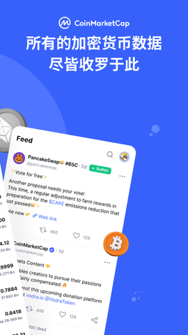 CoinMarketCap截图 CoinMarketCap截图