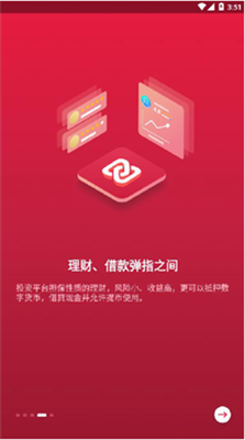 imToken冷钱包截图 imToken冷钱包截图