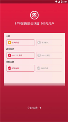 imToken冷钱包截图 imToken冷钱包截图