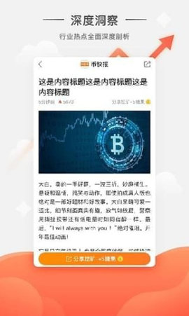 p2pb2b交易所截图