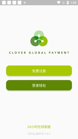 cgpay钱包截图 cgpay钱包截图
