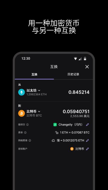 coinbase钱包截图 coinbase钱包截图