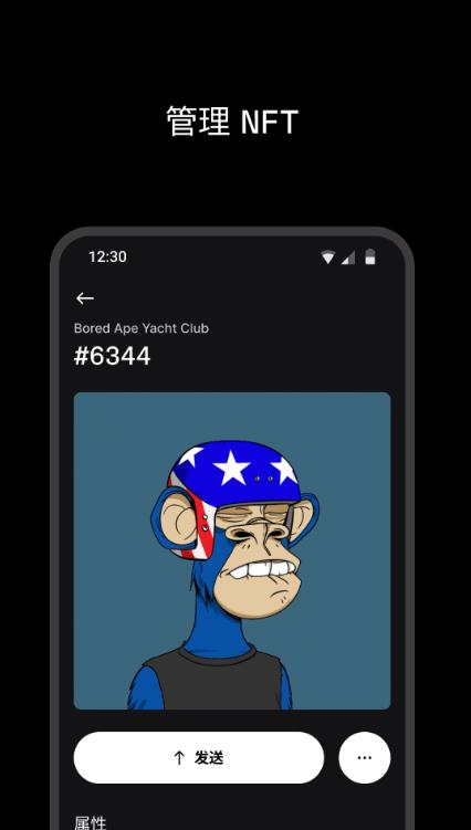 coinbase钱包截图 coinbase钱包截图