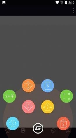 gopay钱包截图 gopay钱包截图