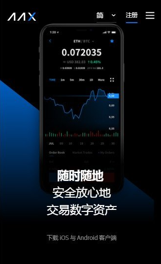 KSM钱包截图 KSM钱包截图