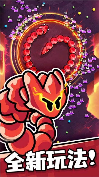 贪吃蛇无尽大作战截图 贪吃蛇无尽大作战截图