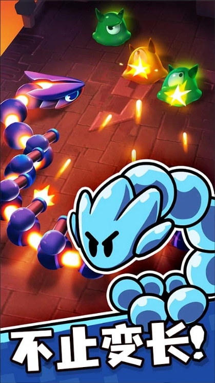 贪吃蛇无尽大作战免费版截图