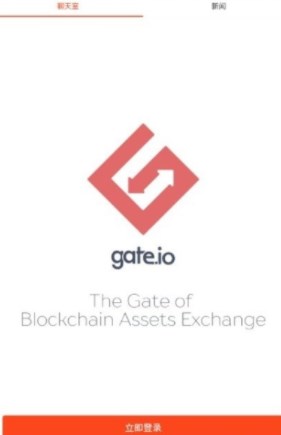 芝麻开门截图 芝麻开门截图