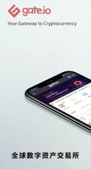 芝麻开门截图 芝麻开门截图