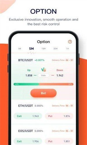 安网交易所截图 安网交易所截图