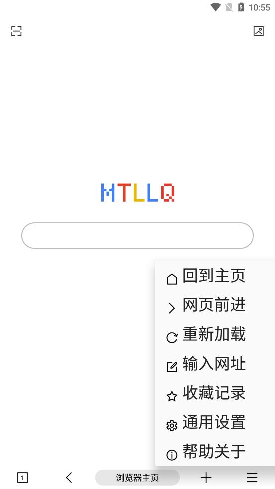 mt浏览器2.9.9版截图