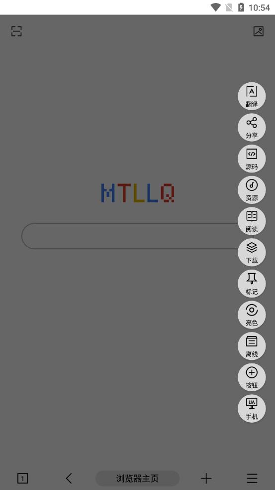 mt浏览器最新版截图 mt浏览器最新版截图