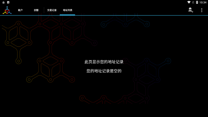 Mycelium钱包截图 Mycelium钱包截图