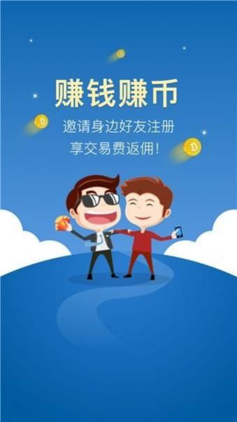 中币ZB交易所截图 中币ZB交易所截图