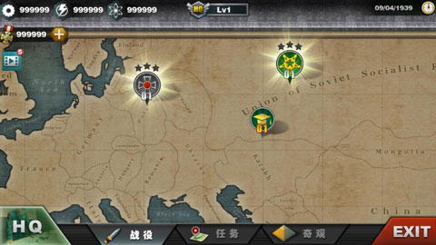 世界征服者3截图