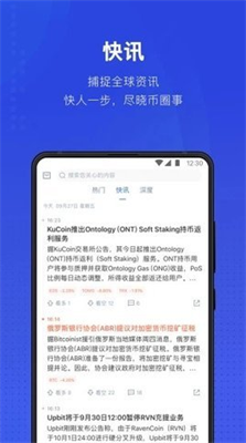 易优USDT交易所截图 易优USDT交易所截图