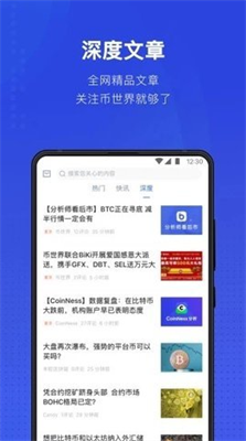 易优USDT交易所截图 易优USDT交易所截图