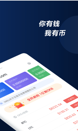 新加坡交易所截图 新加坡交易所截图