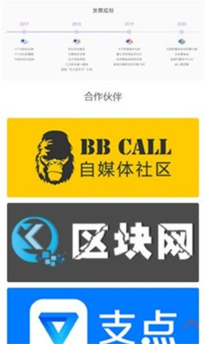 老友汇交易所截图 老友汇交易所截图