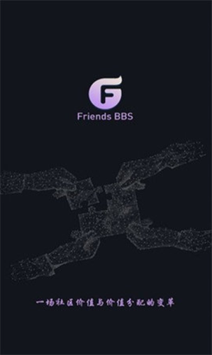 老友汇交易所截图 老友汇交易所截图