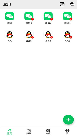 幻影分身免费版截图