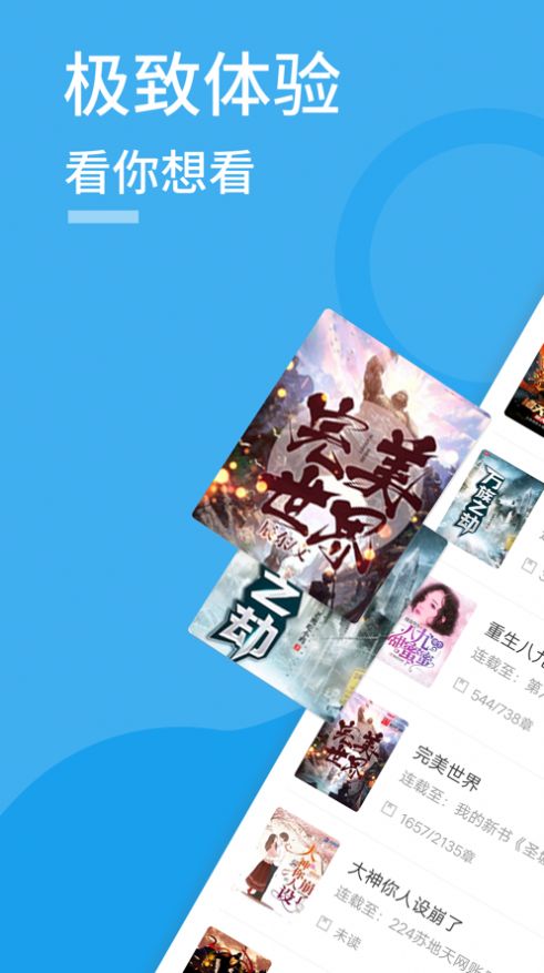 笔趣书屋截图 笔趣书屋截图