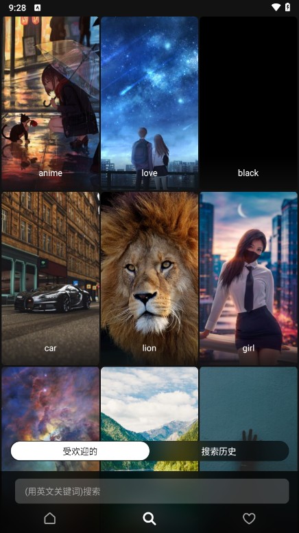 issa壁纸截图 issa壁纸截图