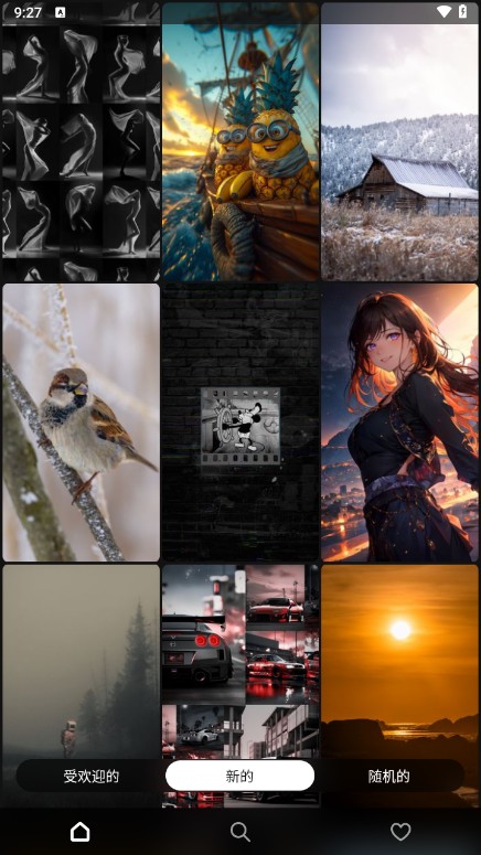 issa壁纸截图 issa壁纸截图