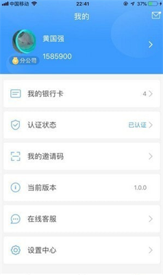 k豆钱包截图 k豆钱包截图