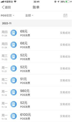 k豆钱包截图 k豆钱包截图