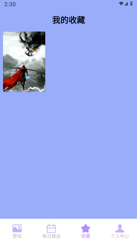 奶油壁纸主题大全截图 奶油壁纸主题大全截图