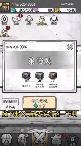 国王指意微信版截图