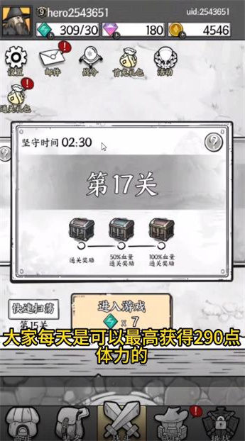 国王指意微信版截图