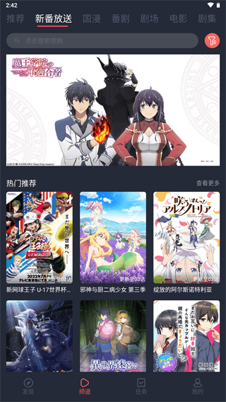 次元站1.2.1.6版截图 次元站1.2.1.6版截图