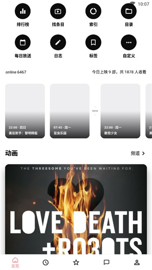 Bangumi截图 Bangumi截图