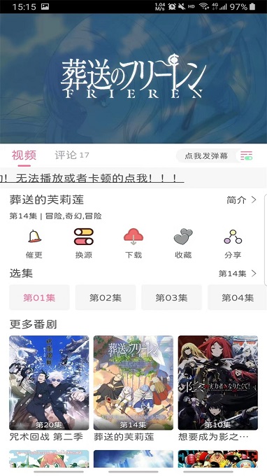 喵物次元截图 喵物次元截图