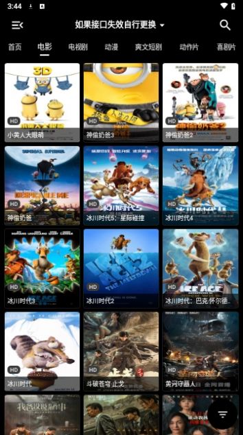 轩哥影视截图 轩哥影视截图